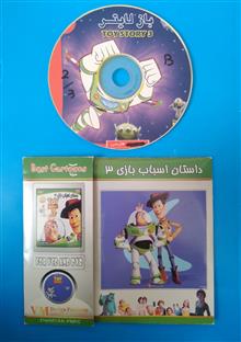 داستان