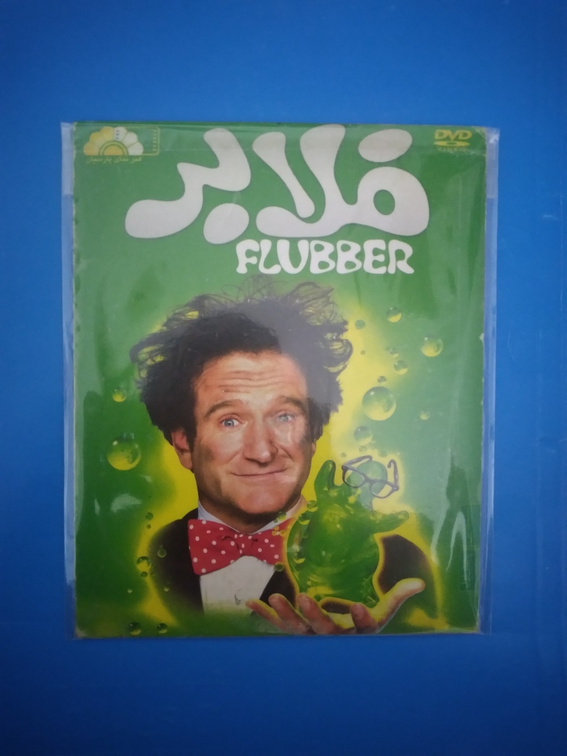 فیلم خارجی فلابر