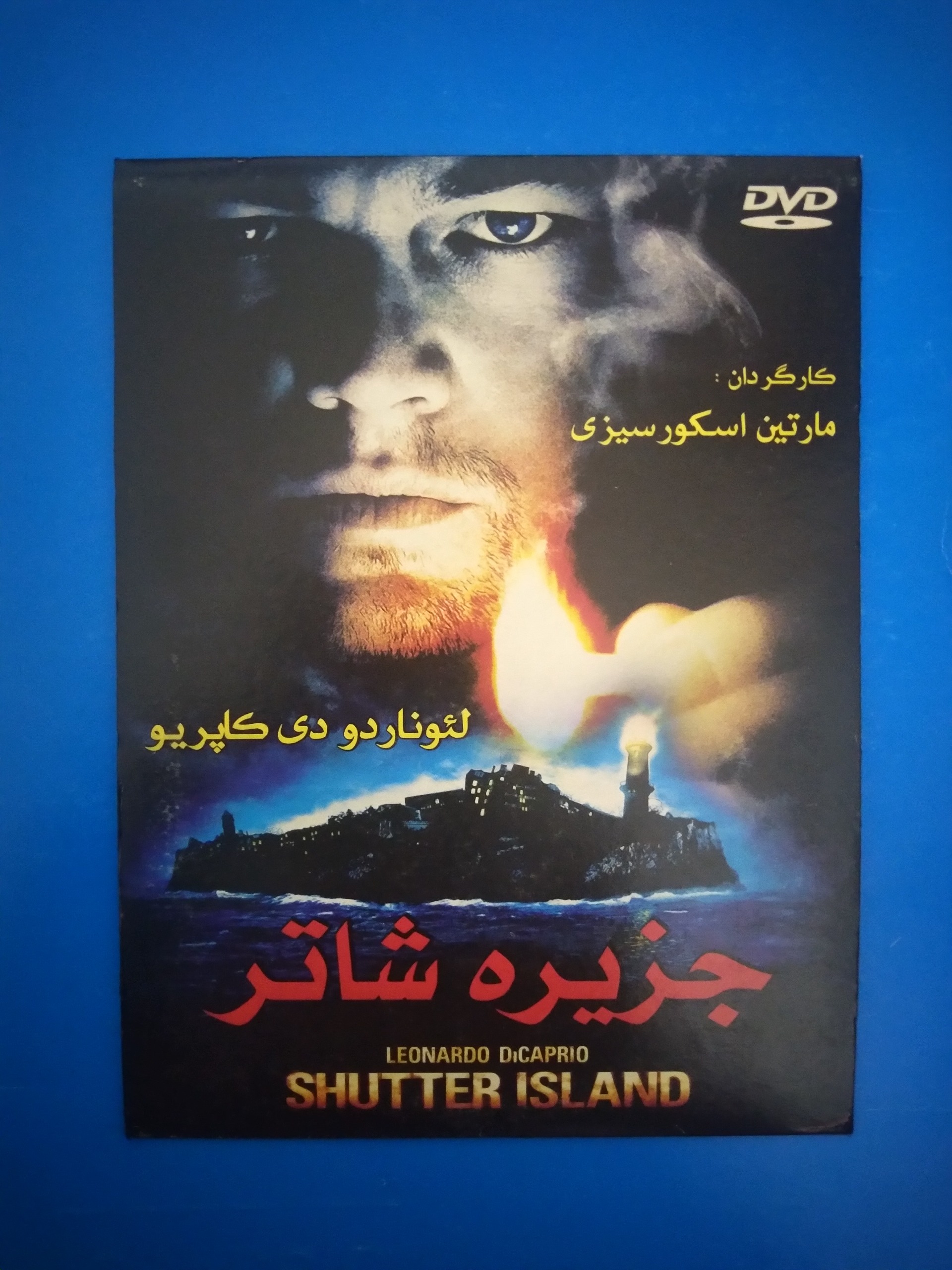 فیلم جزیره شاتر