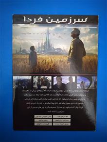 فیلم