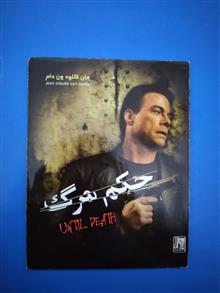 فیلم