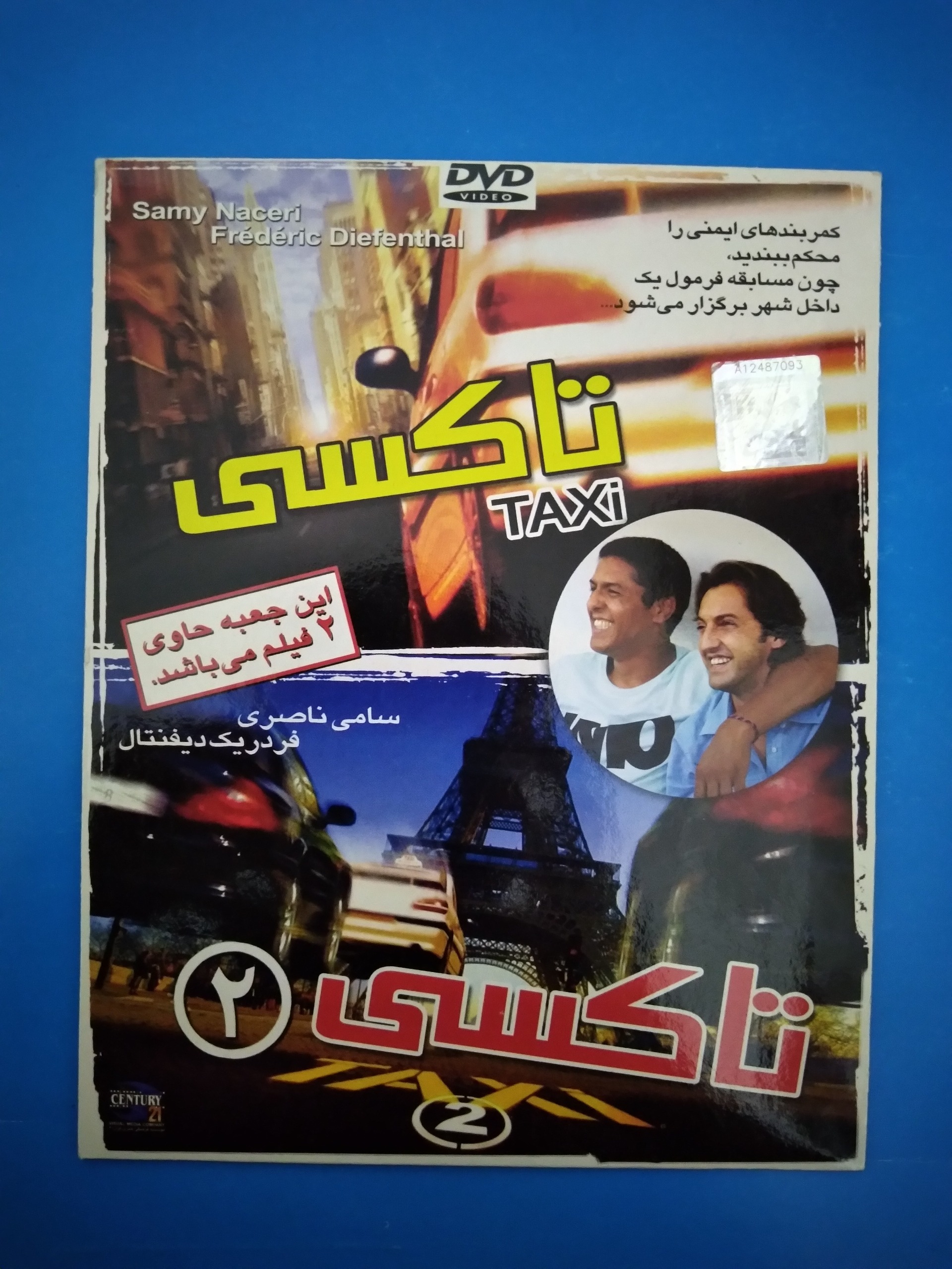 فیلم تاکسی 1 - تاکسی 2
