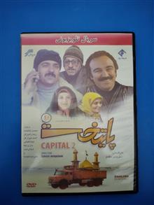 سریال