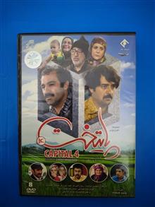 سریال