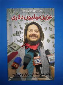 فیلم