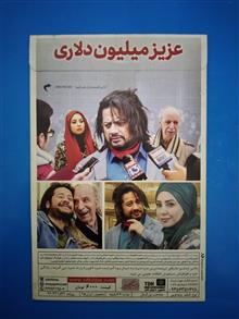 فیلم