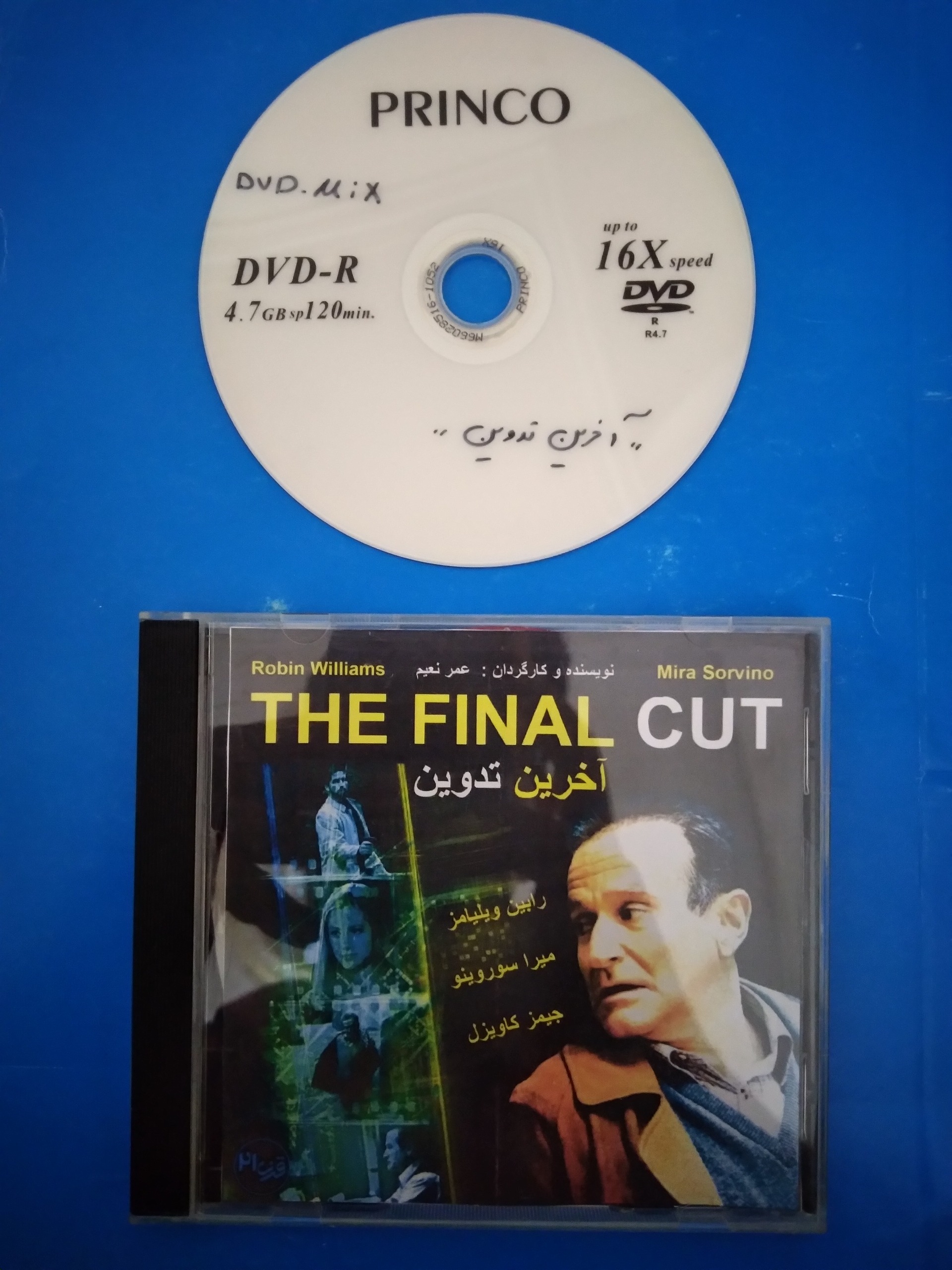 فیلم آخرین تدوین