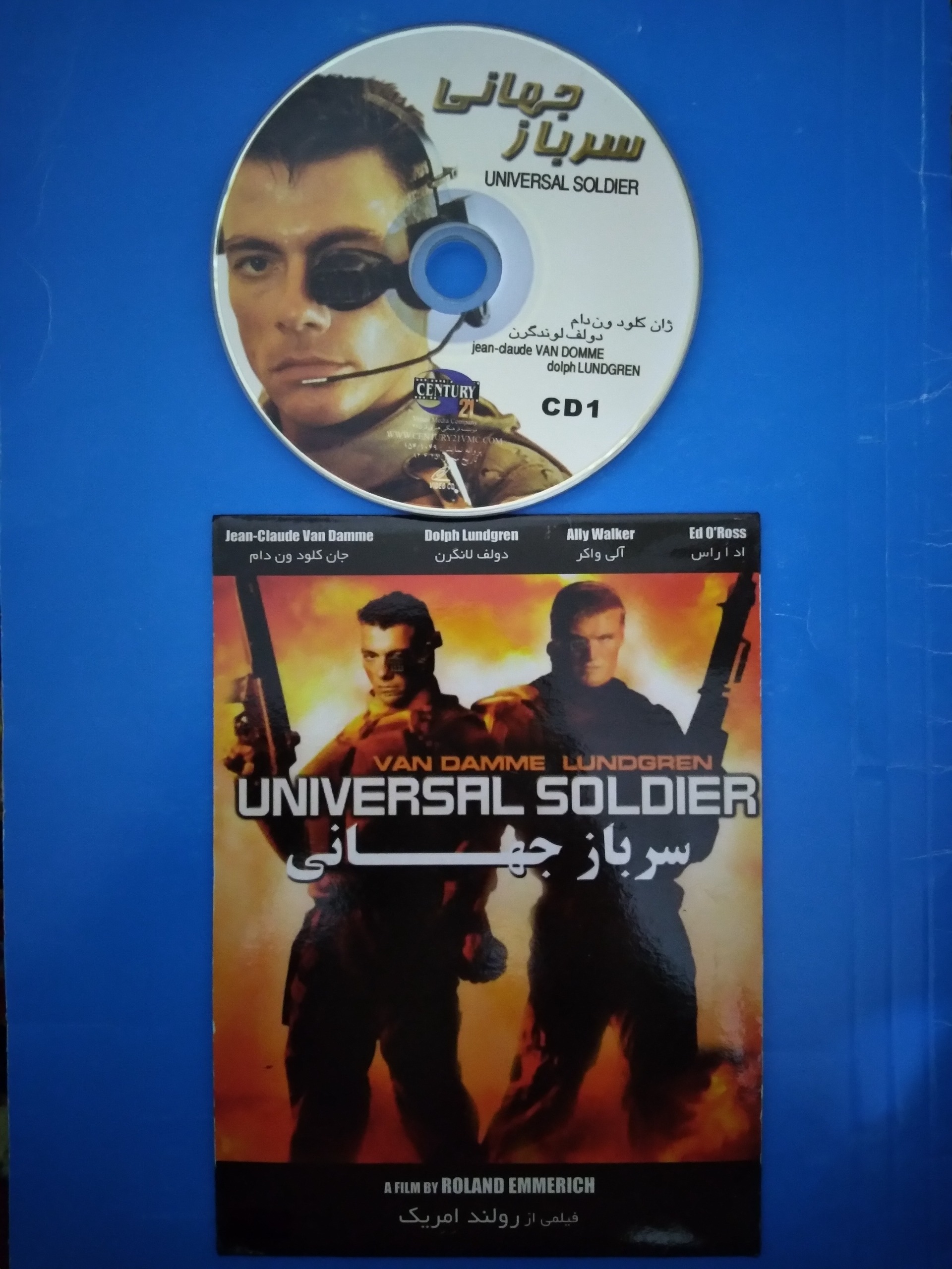 فیلم سرباز جهانی