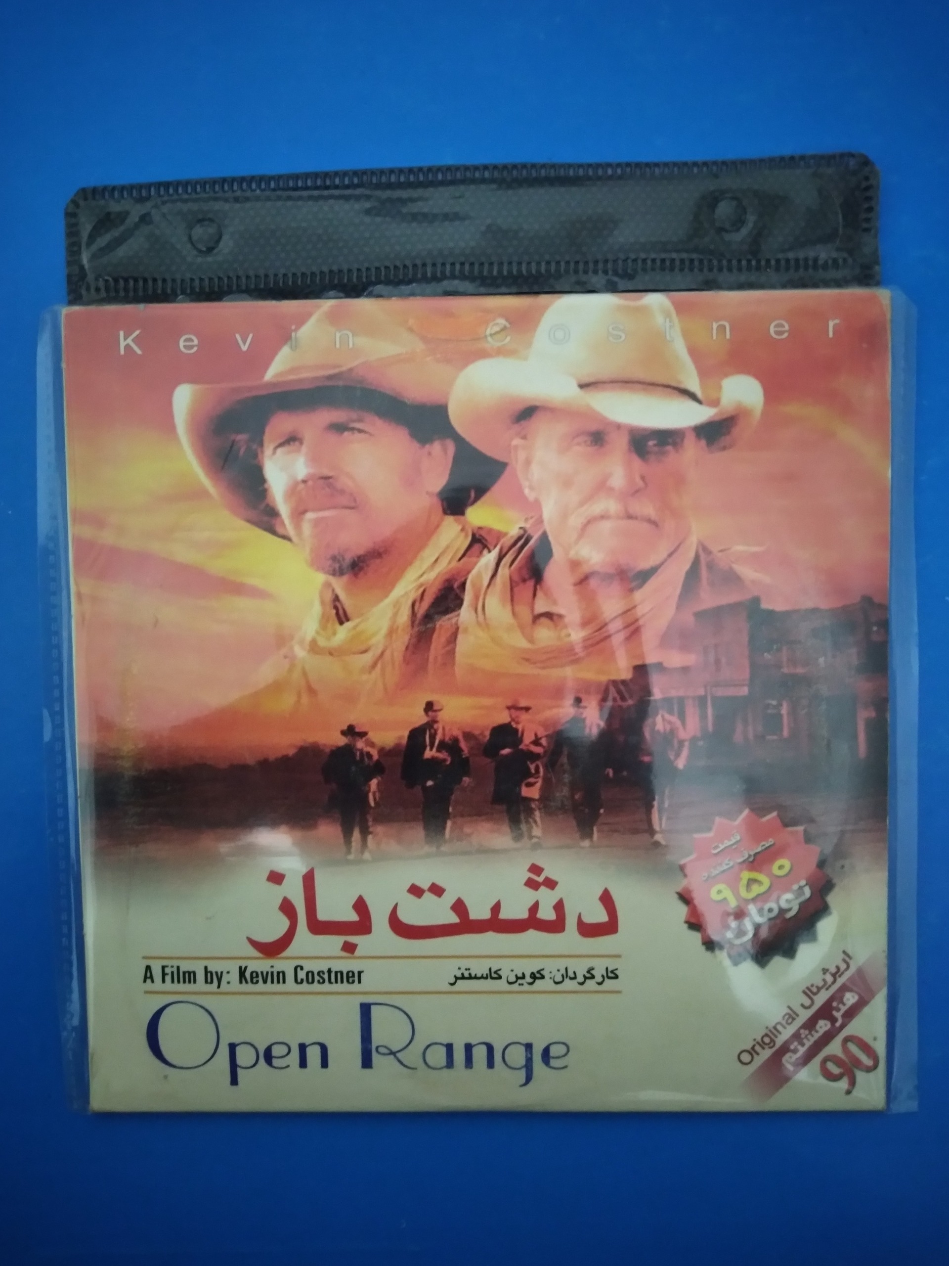 فیلم دشت باز