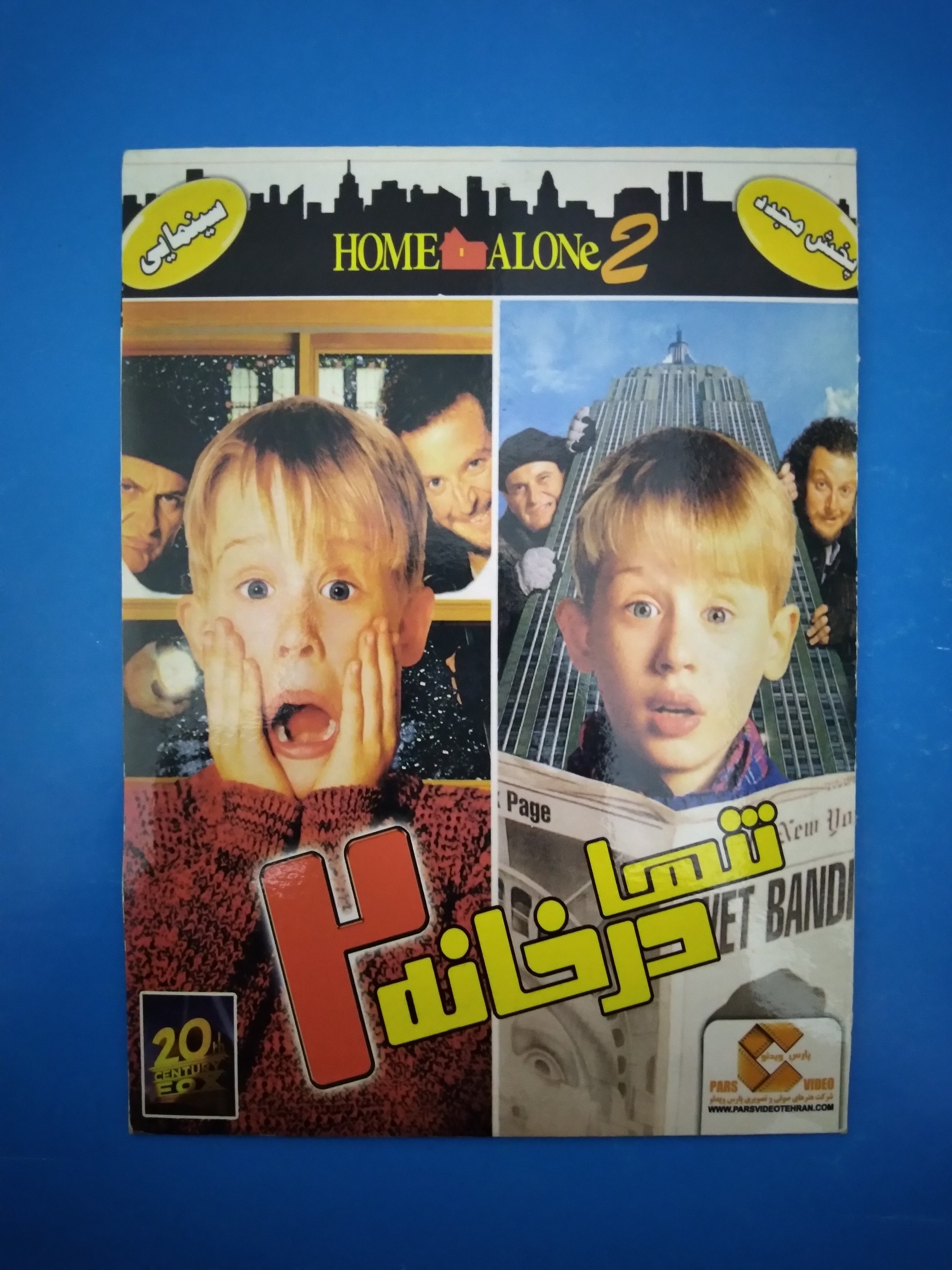 فیلم تنها در خانه 2