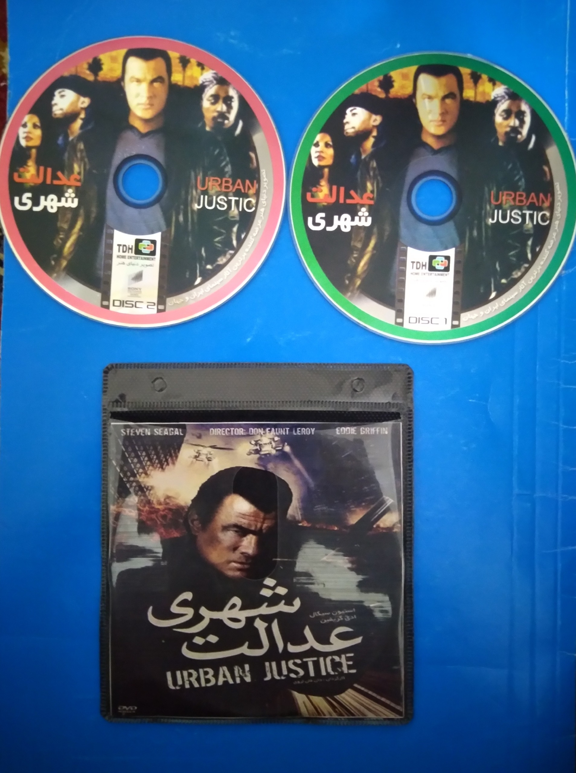 فیلم عدالت شهری