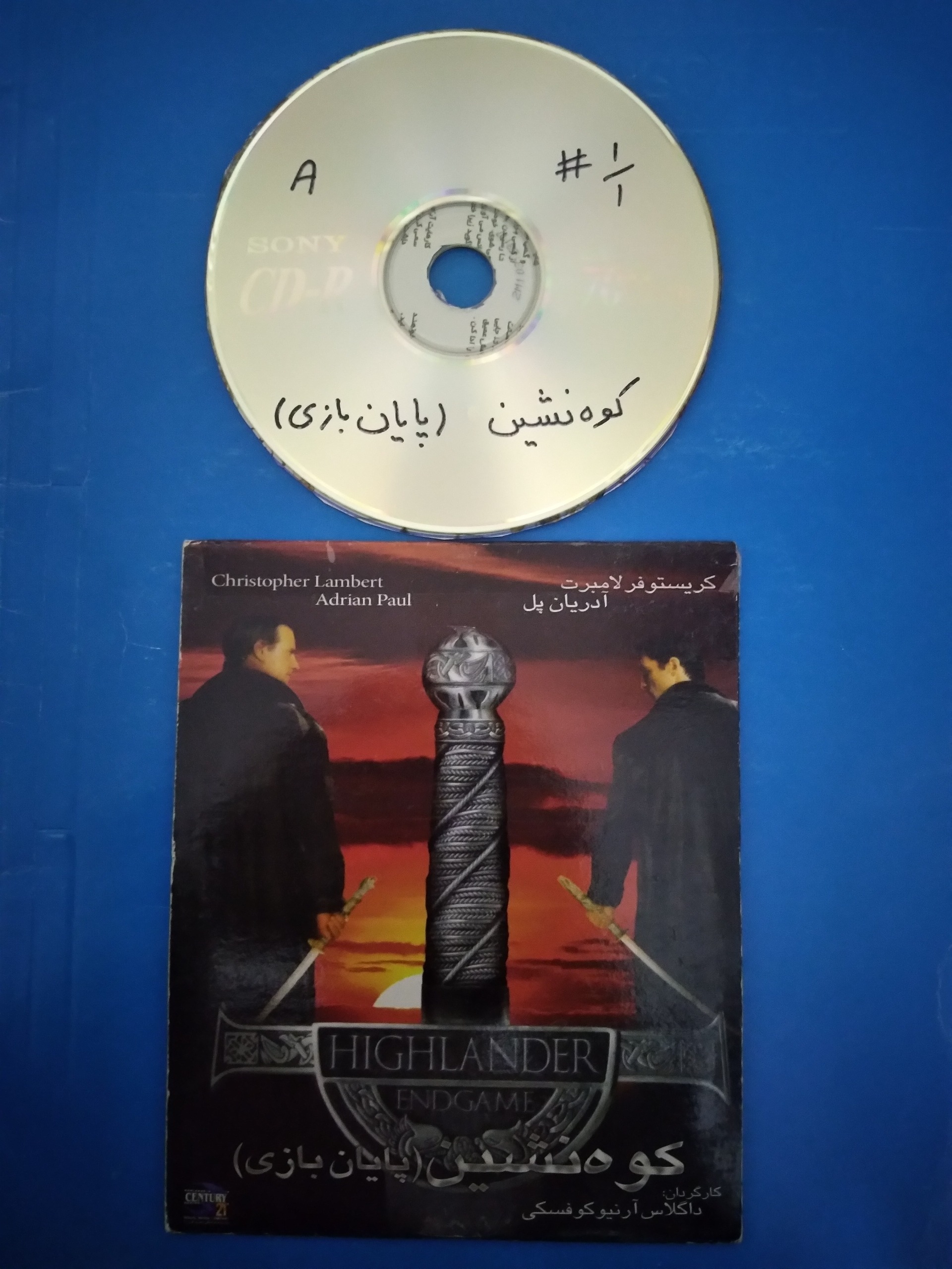 فیلم کوه نشین 4