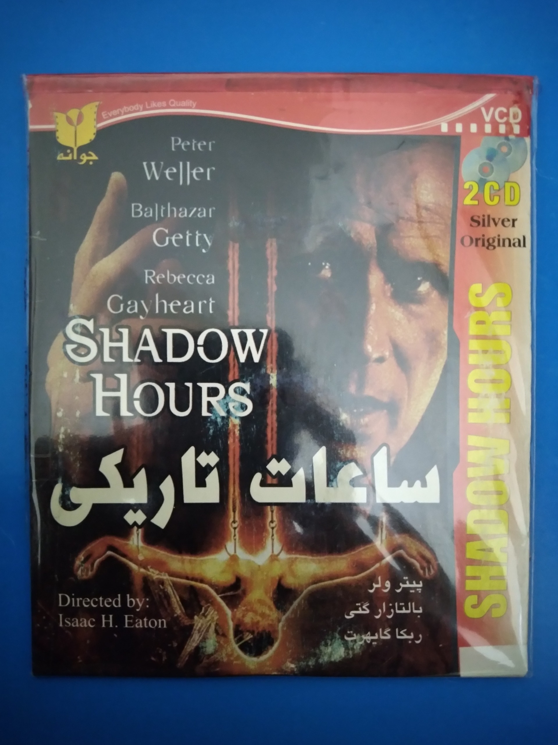 فیلم ساعات تاریکی