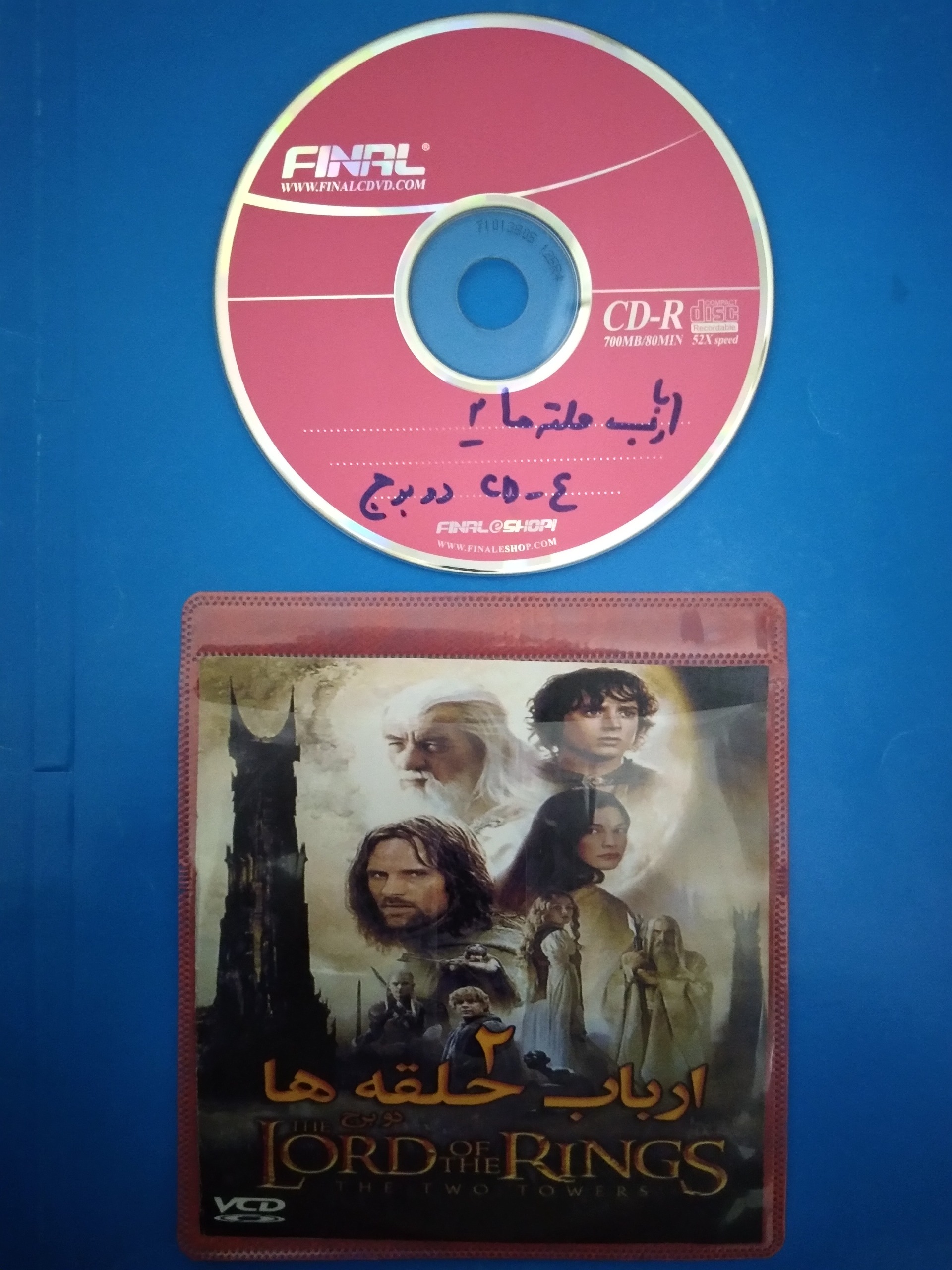 فیلم ارباب حلقه ها 2