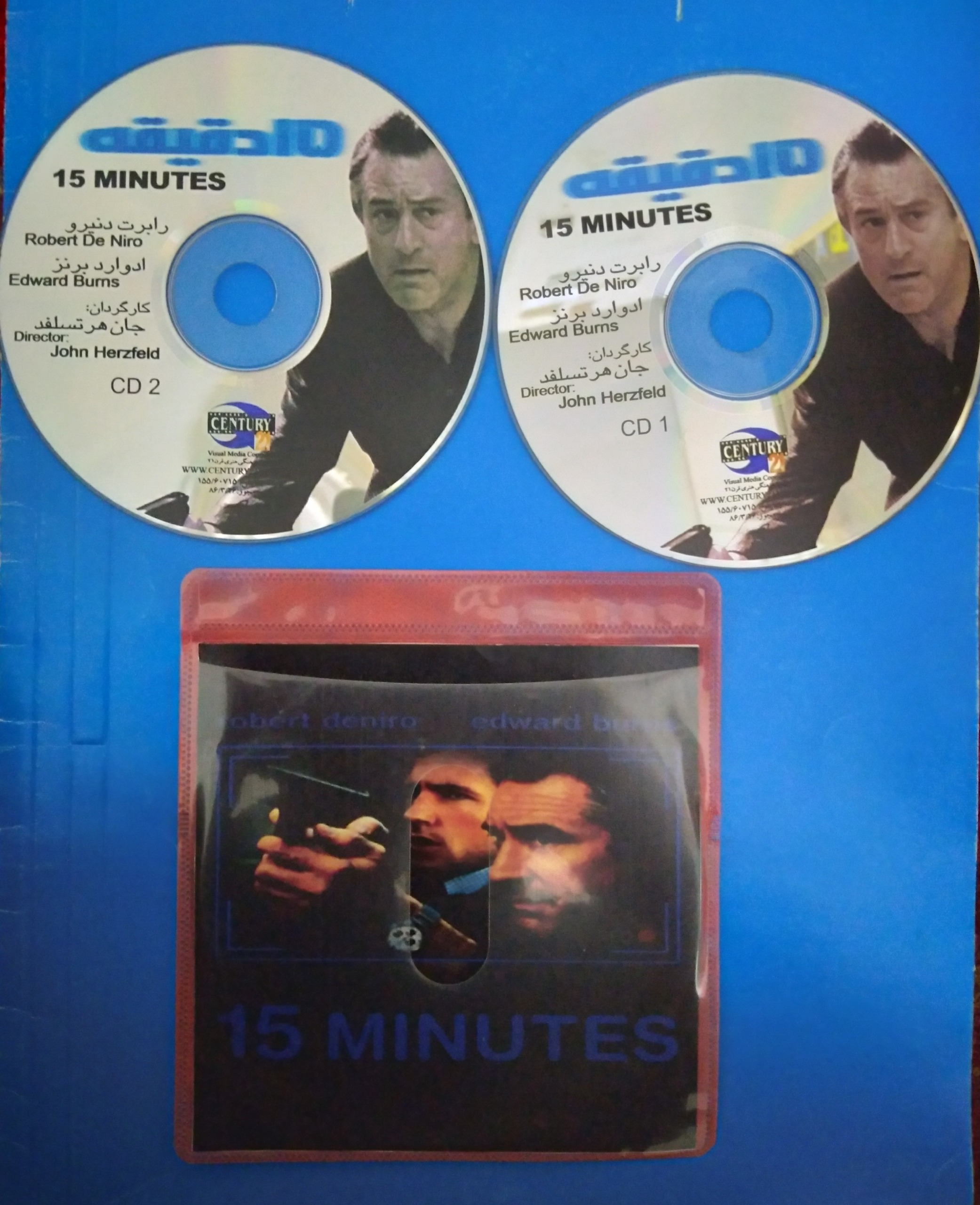  فیلم 15 دقیقه