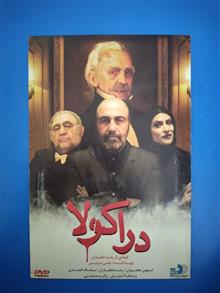 فیلم