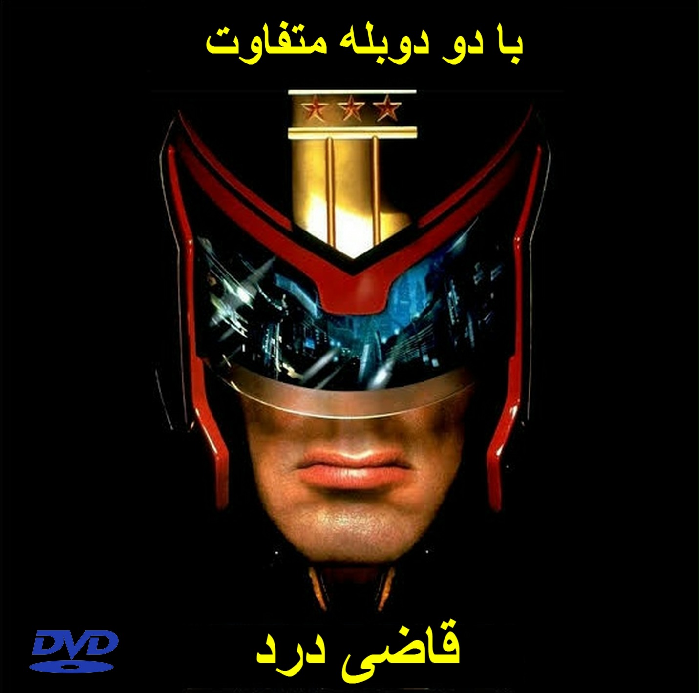 فیلم قاضی درد