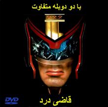 فیلم