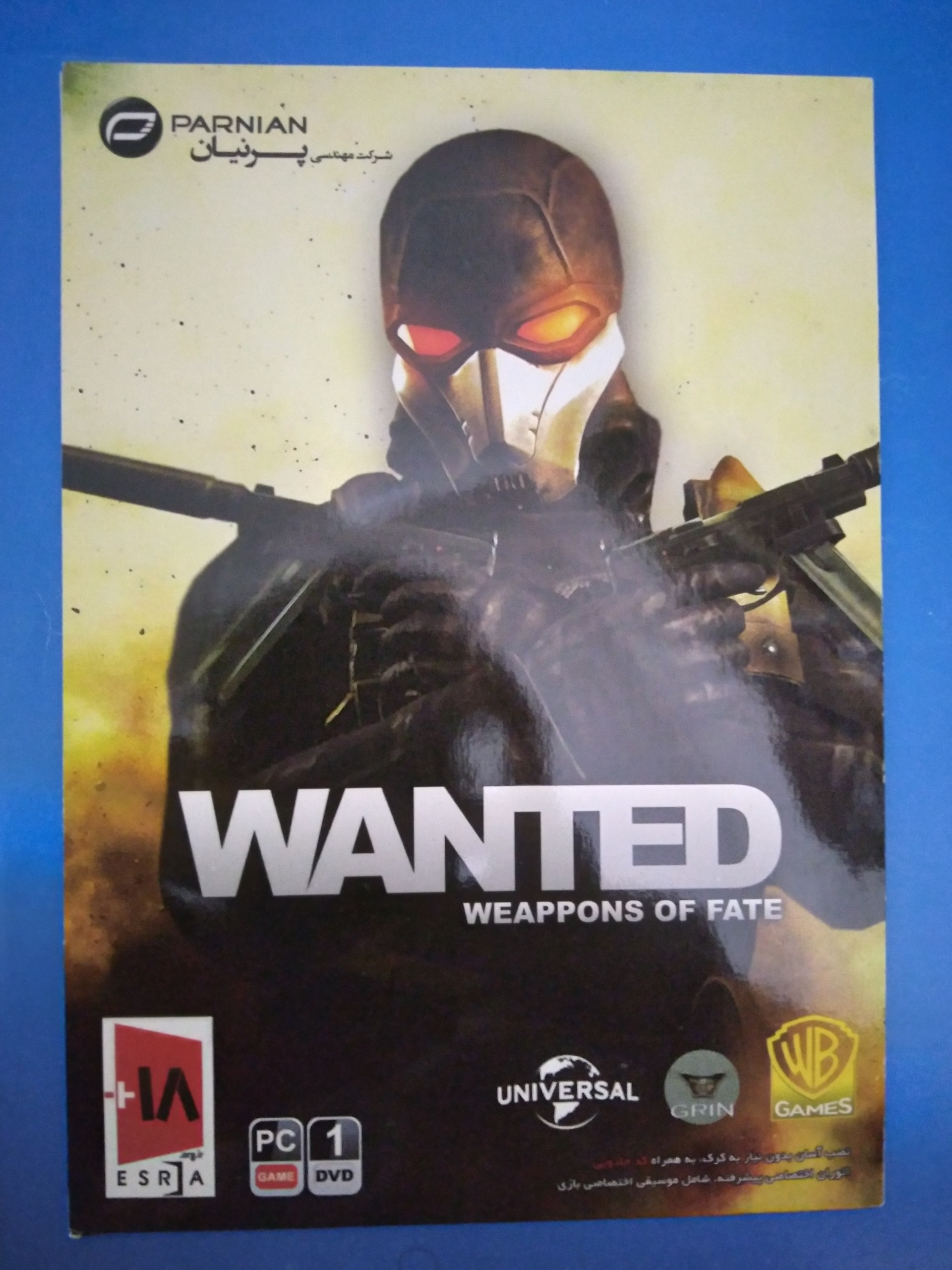 بازی کامپیوتری WANTED