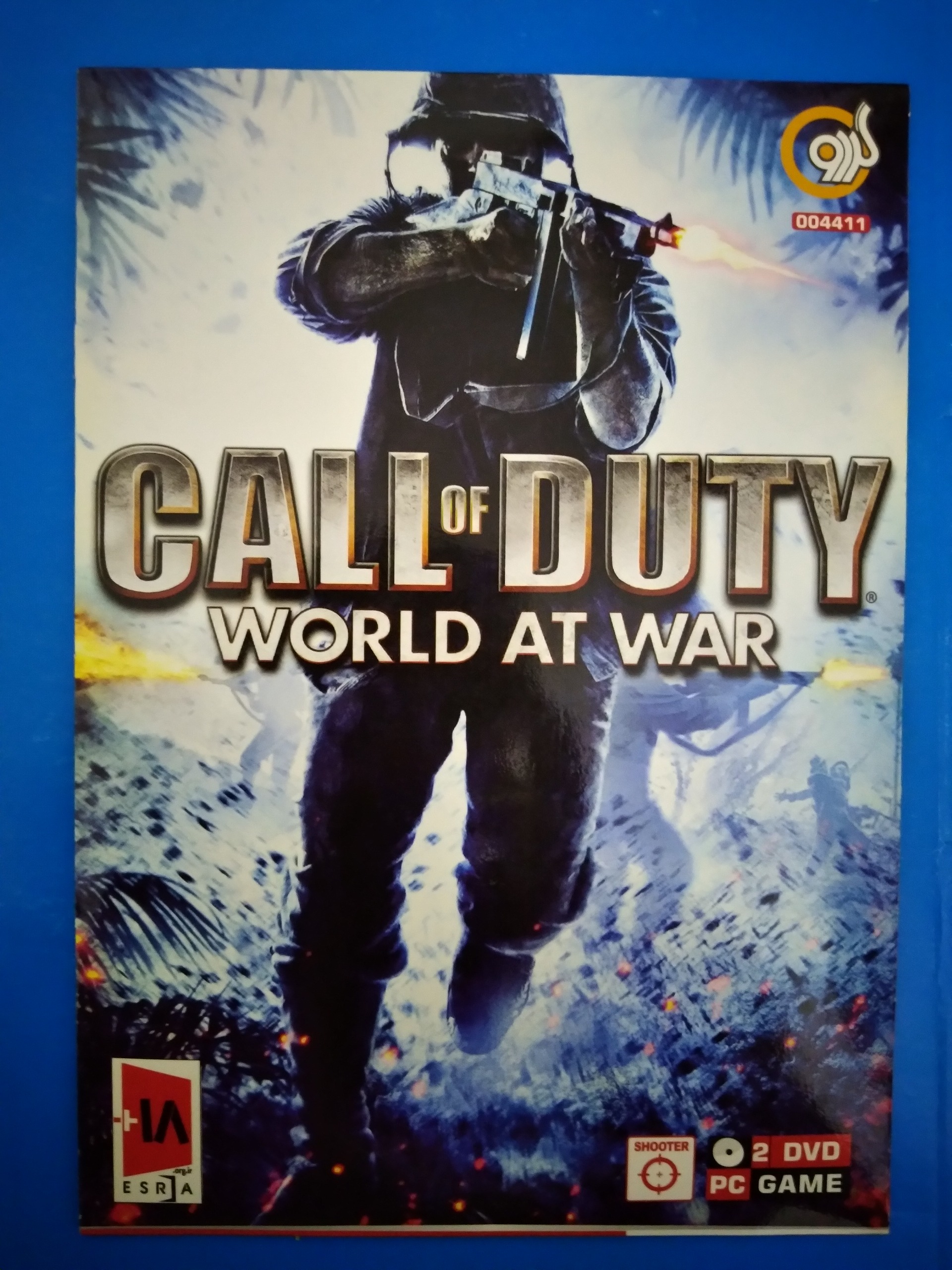 بازی ندای وظیفه جهان در جنگ