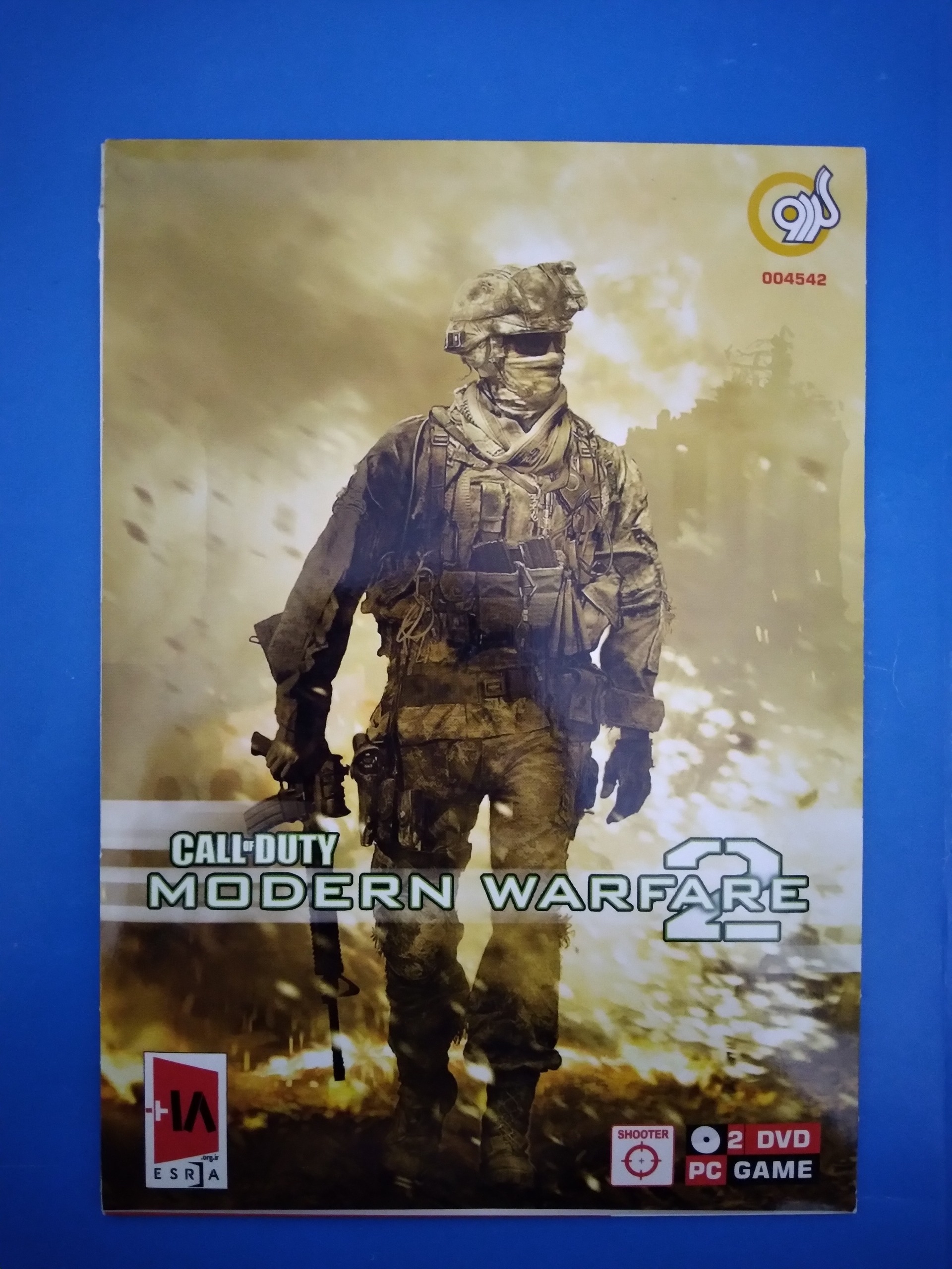 بازی ندای وظیفه جنگ های مدرن 2