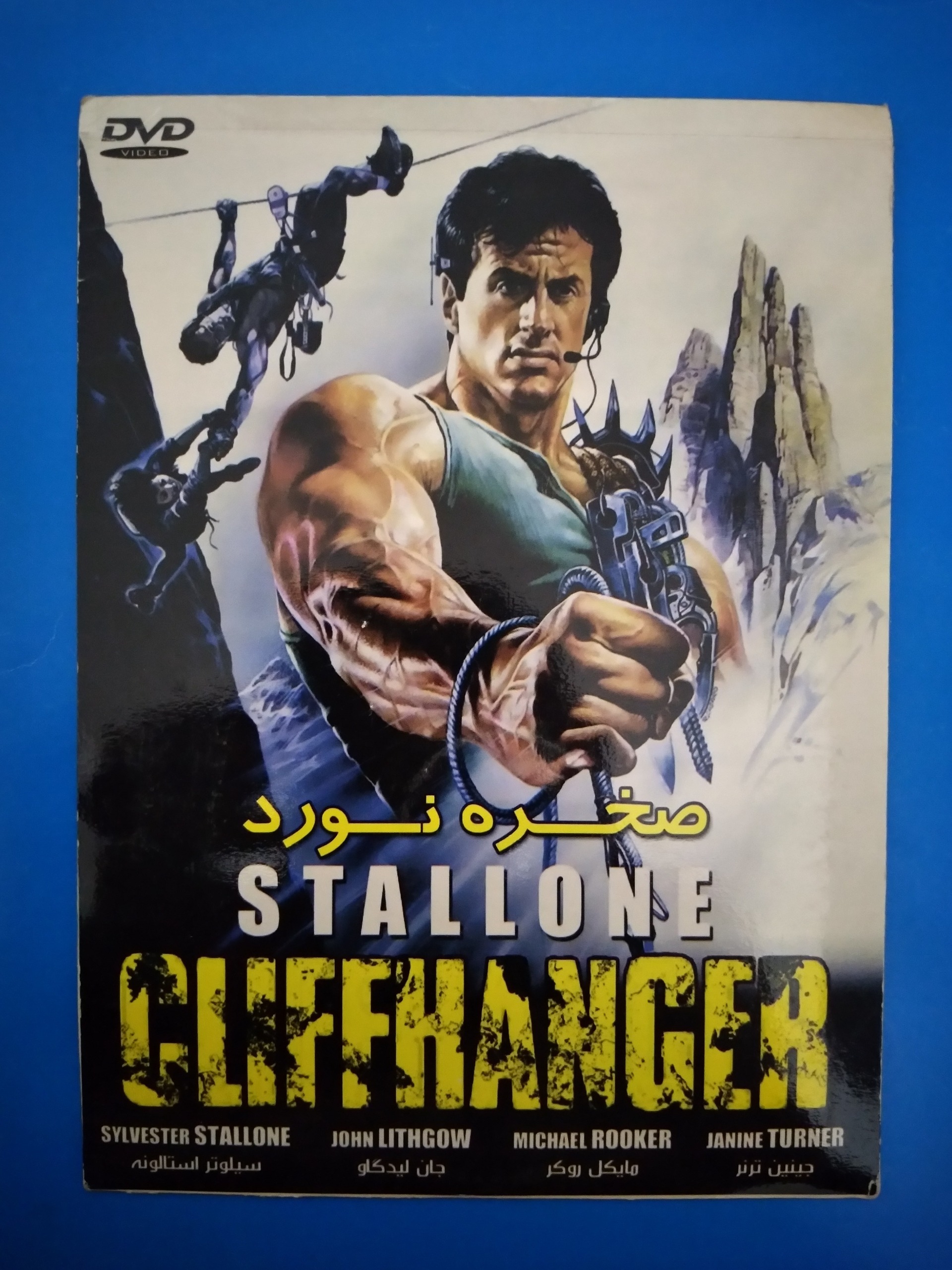 فیلم صخره نورد