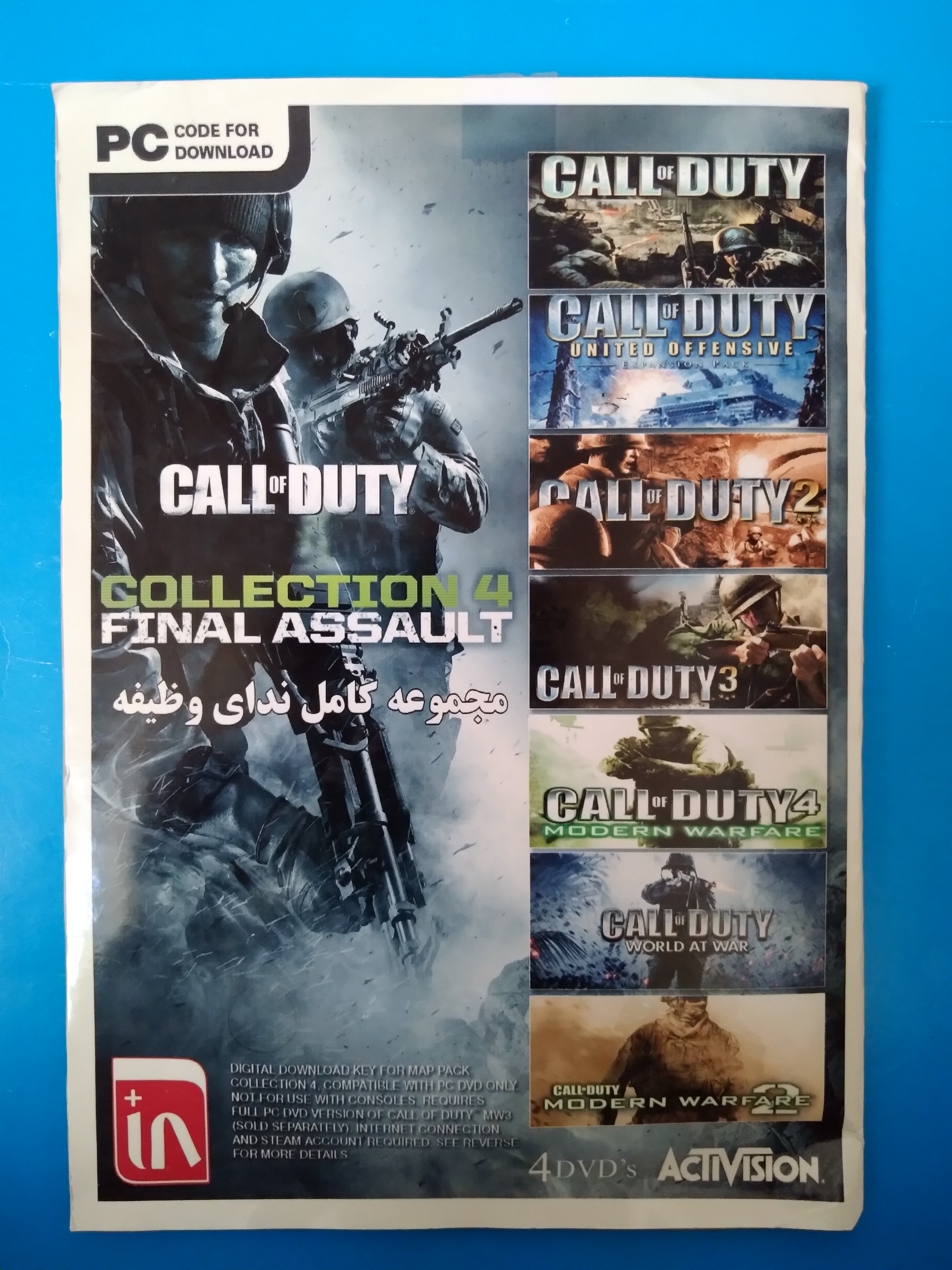 مجموعه بازی ندای وظیفه 1 تا 6