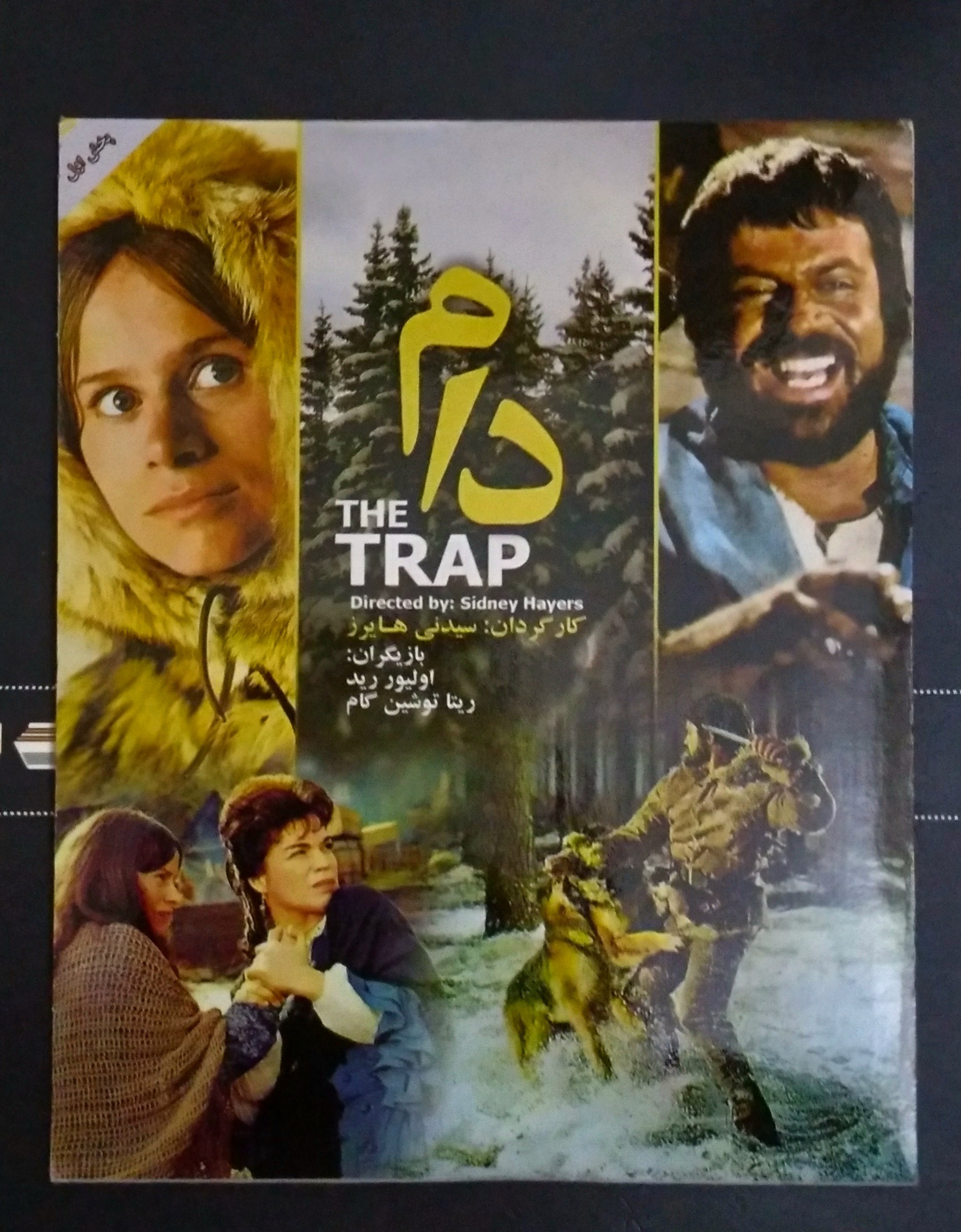 فیلم دام الیور رید