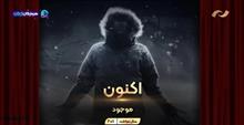 فیلم