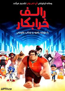 انیمیشن