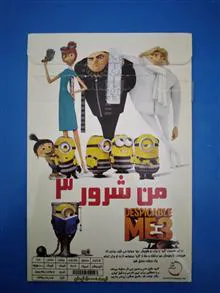 کارتون