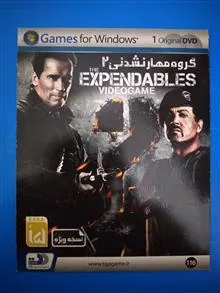 بازی