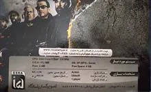 بازی