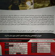 بازی