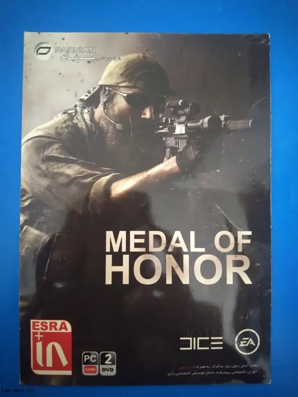 بازی کامپیوتری medal of honor 2010