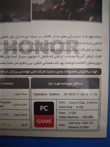 بازی