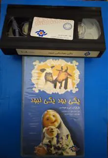 فیلم