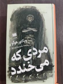 مردی