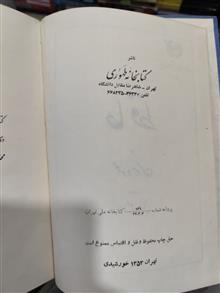 حافظ