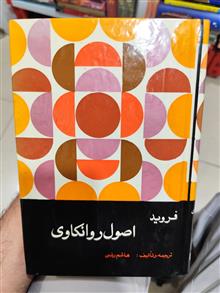 اصول