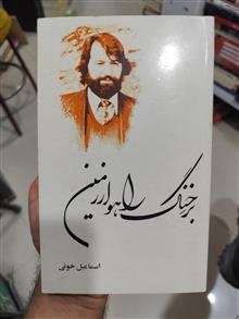 سه
