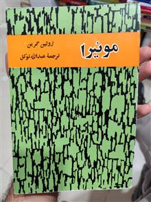 کتاب