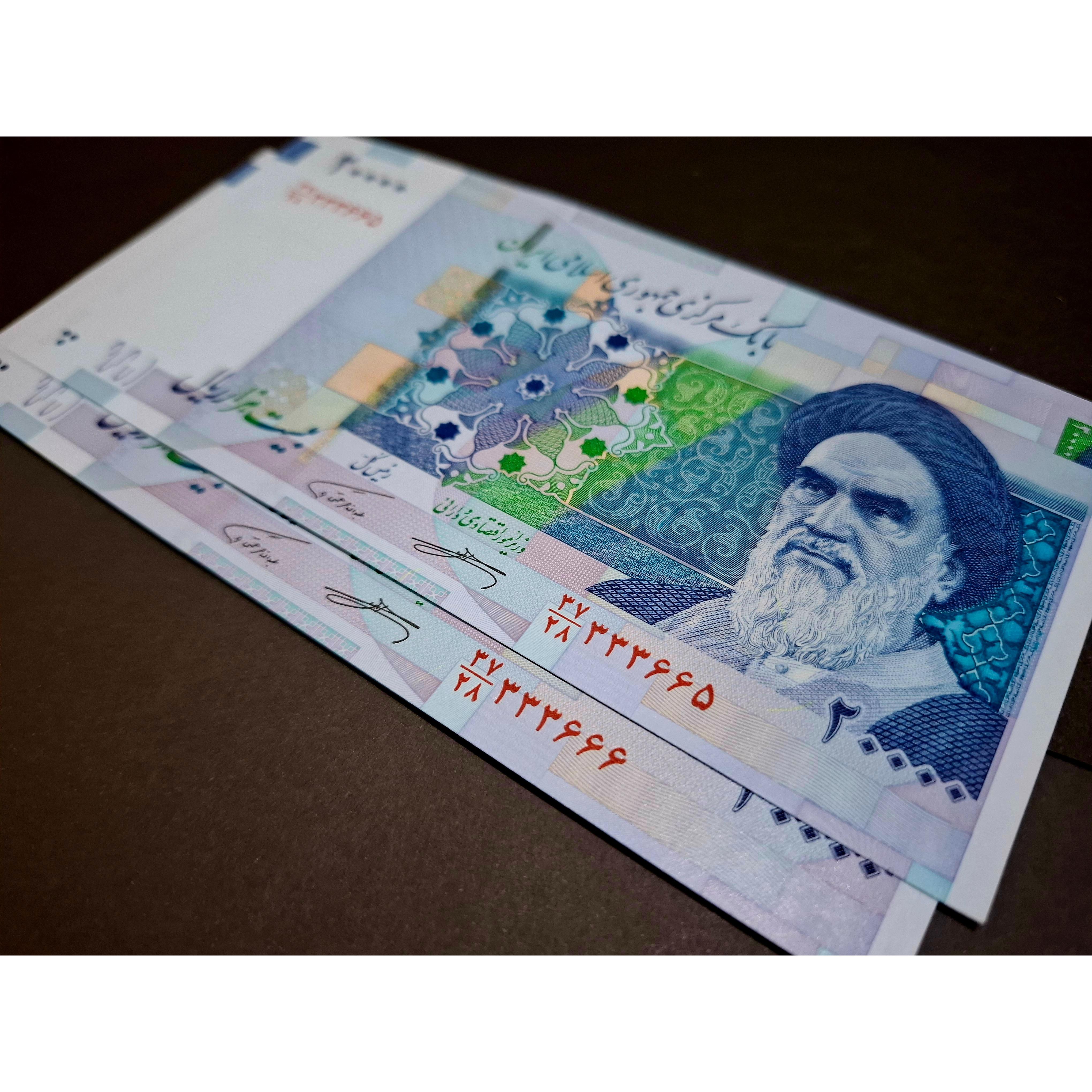 جفت دویی قدیم