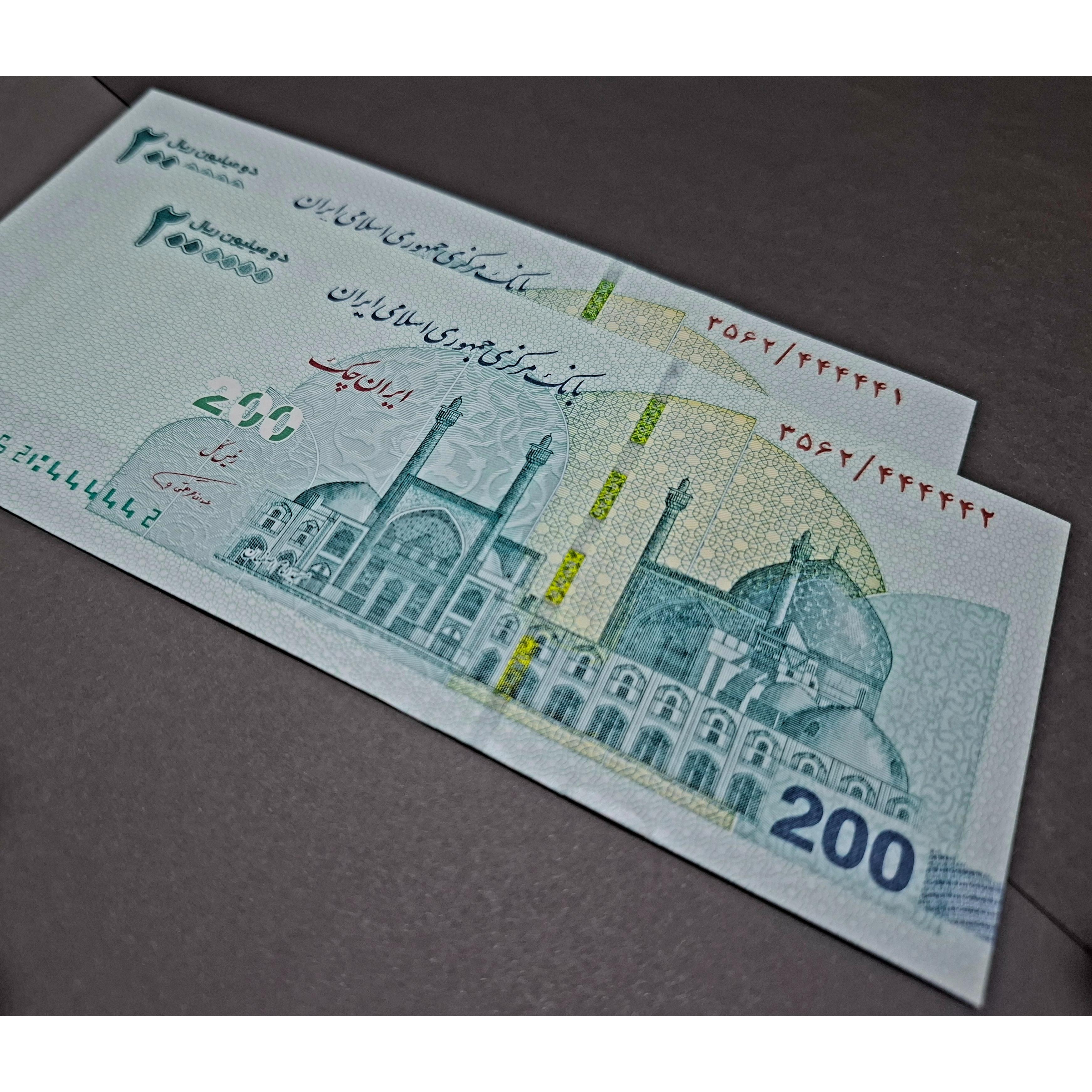 جفت تراول دویستی جدید