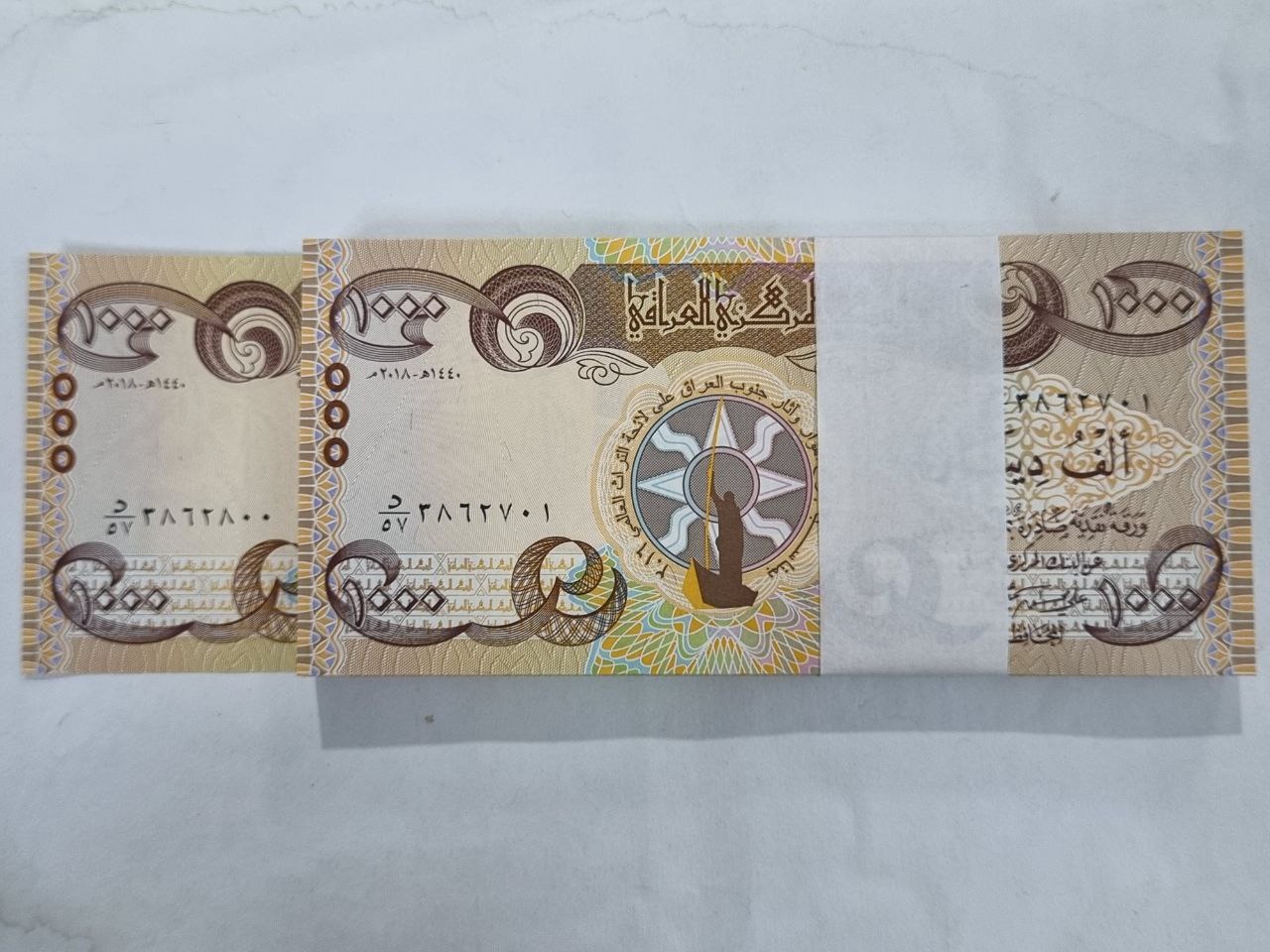 1بسته1000دیناررایج عراقی سوپربانکی1تا100(توضیح