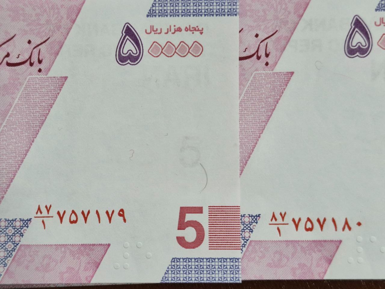 بسته پنج هزاری ارورشماره موازی نخوردن شماره ها