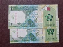 جفت