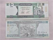 جفت