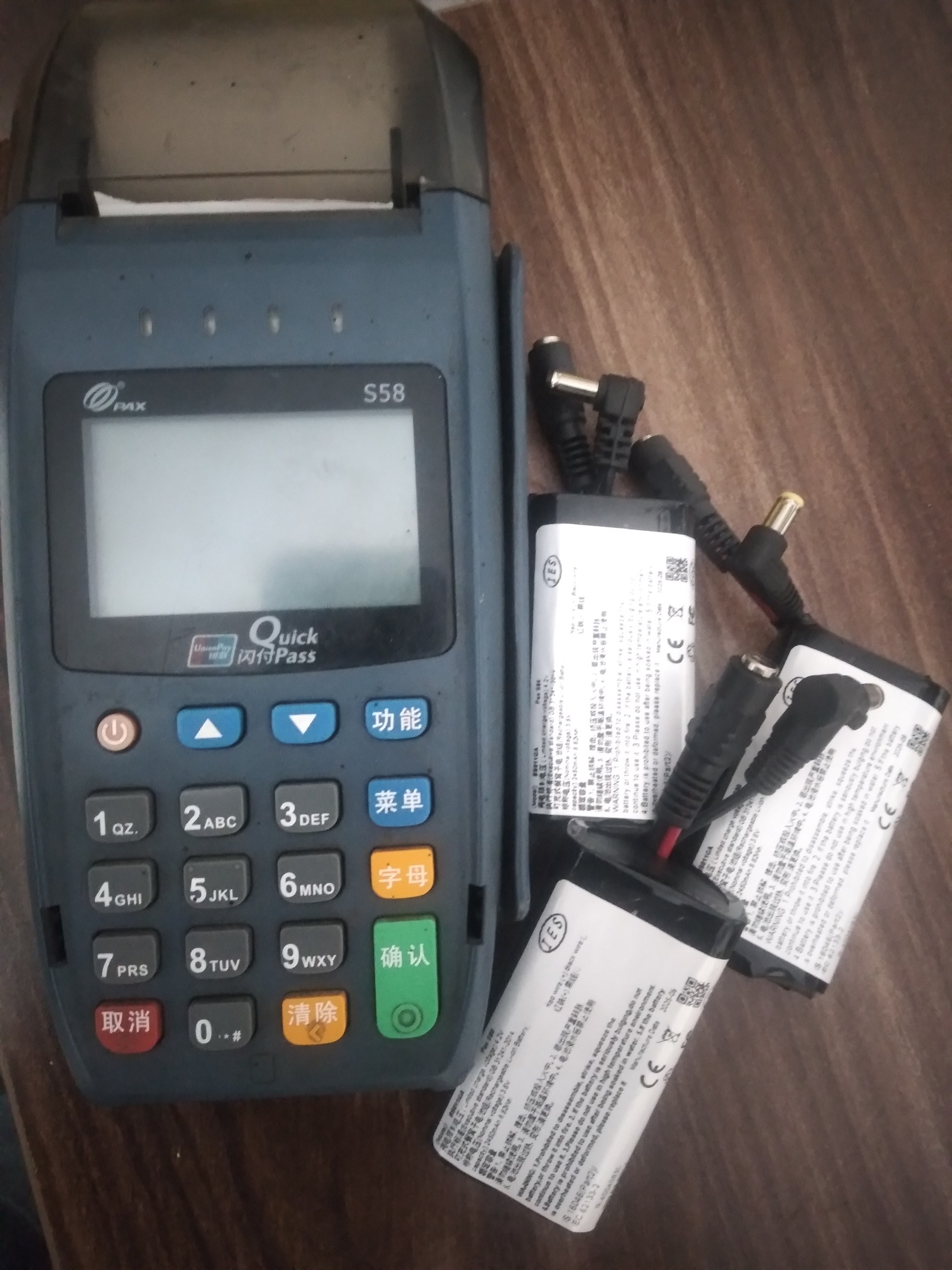 پاور بانک یو پی اس کارتخوان