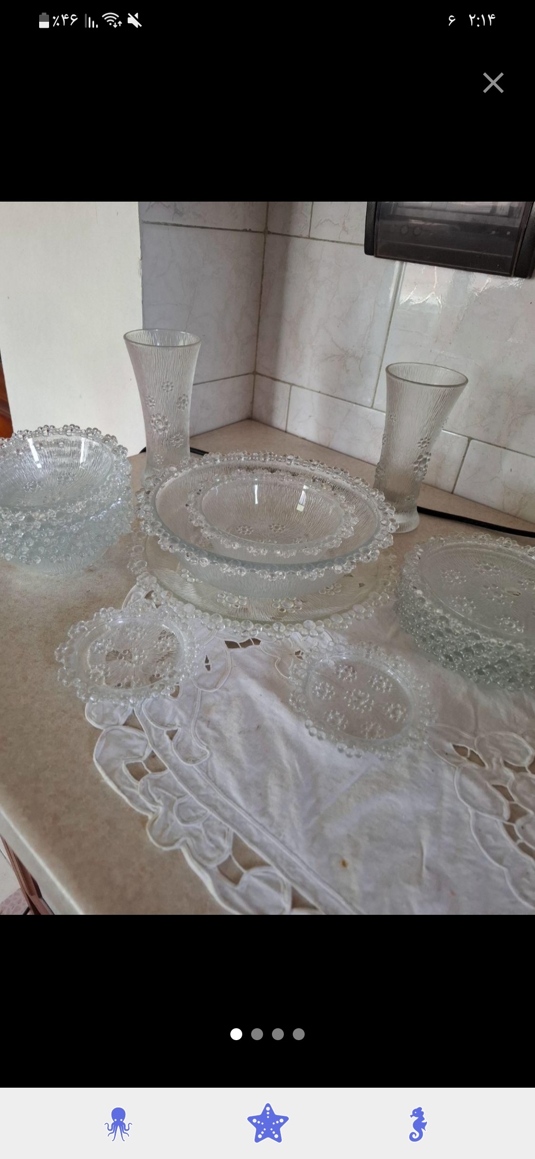 ظرف های بهشتی
